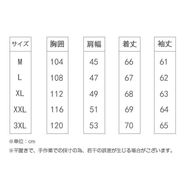 シャツジャケット アウター カバーオール メンズ 綿100％ 無地 シンプル ブルゾン 作業着 ワーク 秋服｜yumekakaku｜12