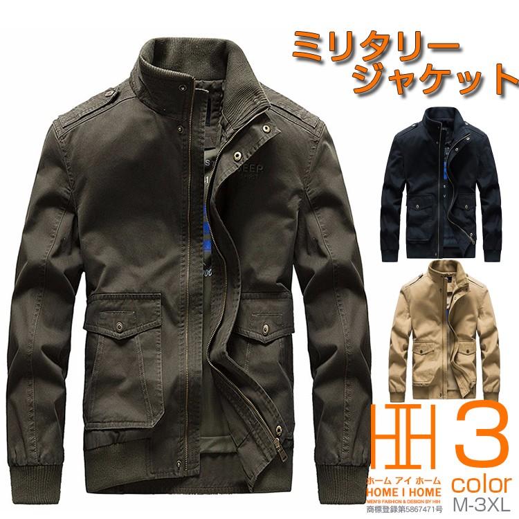 ミリタリージャケット メンズ M65 M 65 ブルゾン ライトアウター