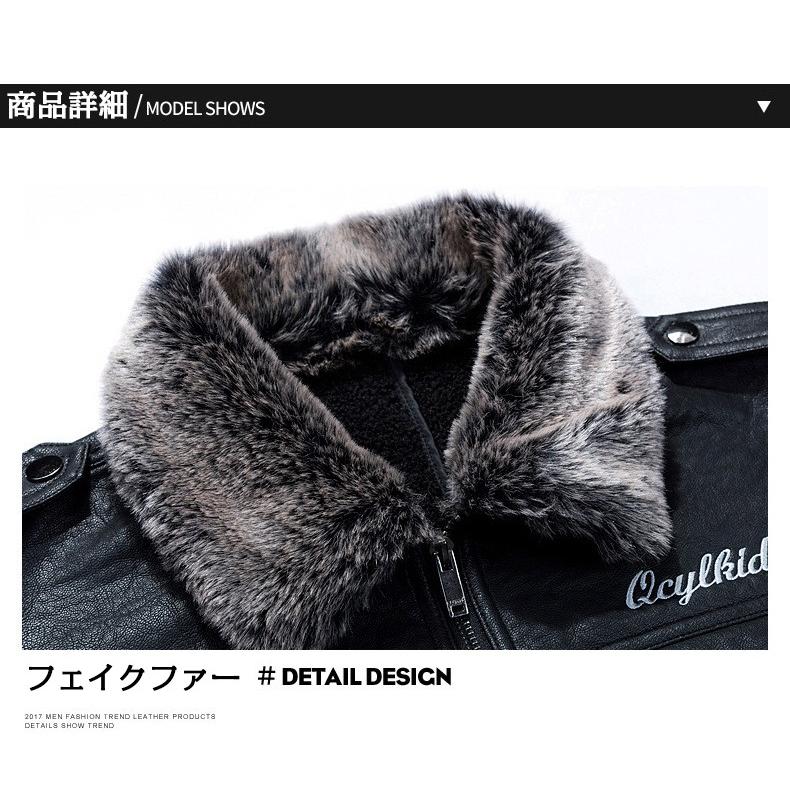 ホームアイホーム メンズ 革ジャン 裏ボア ライダース PU フェイク