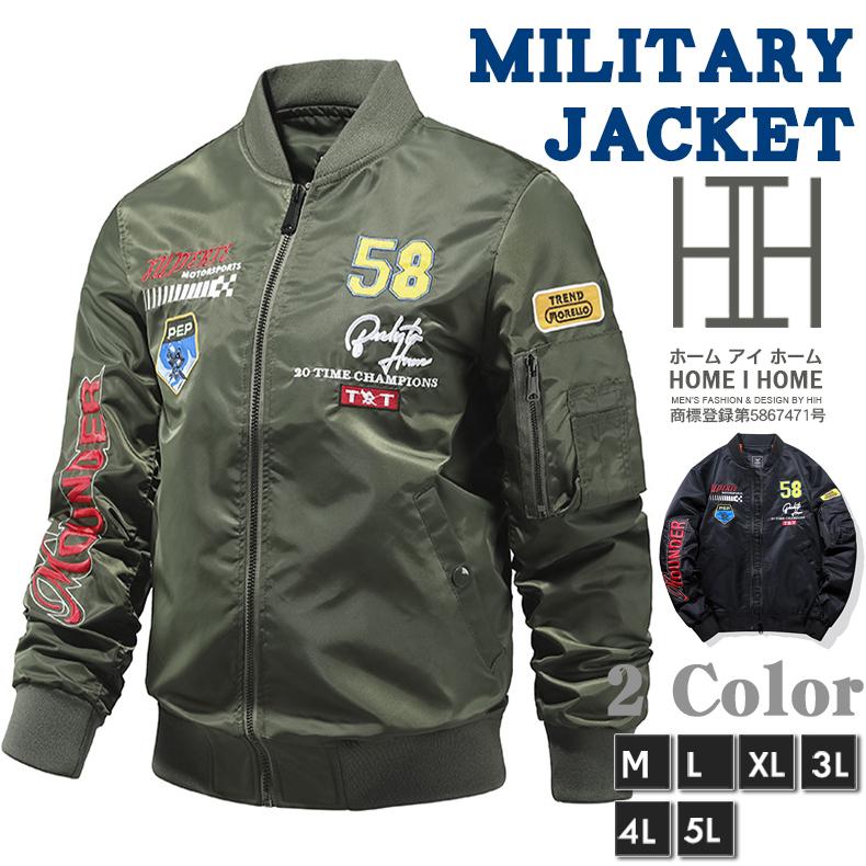 Ma 1 ミリタリージャケット メンズ ワッペン アメカジ 撥水 薄手 カジュアル オシャレ春 秋 ブルゾン きれいめ お兄系 ビター系 個性 市販