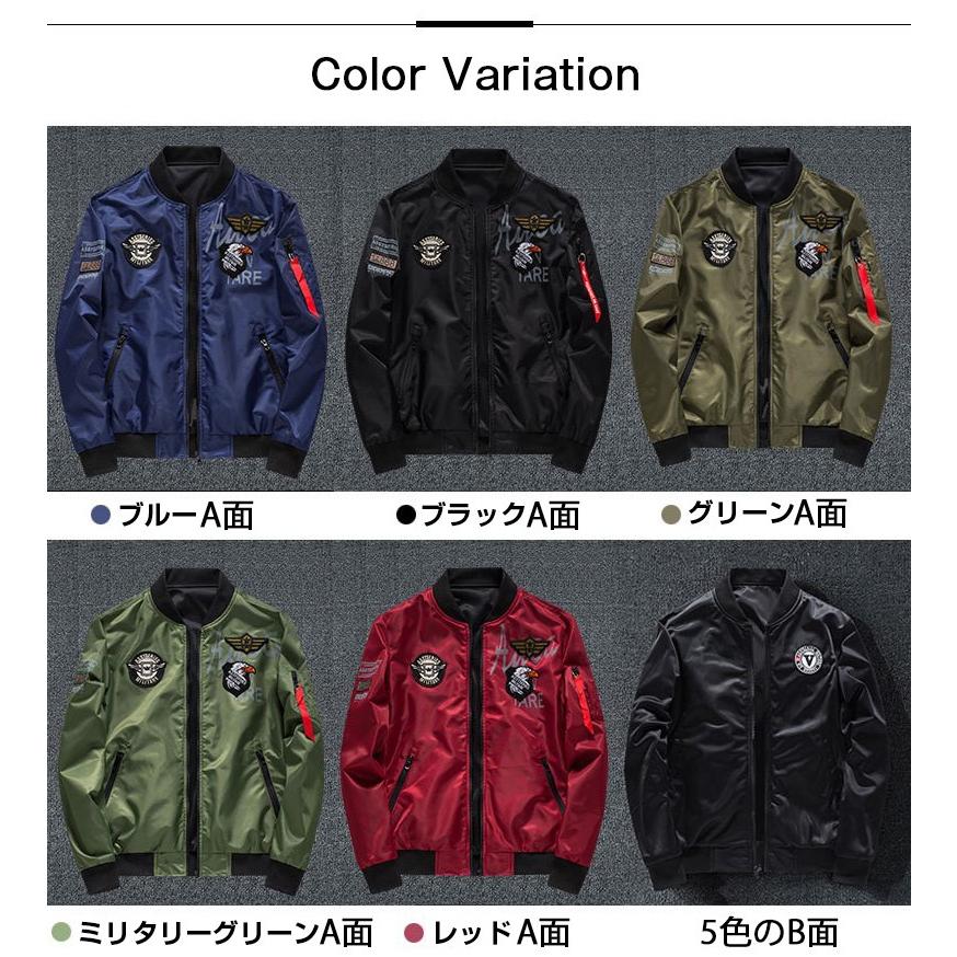 ホームアイホーム メンズ MA-1 フライトジャケット リバーシブル