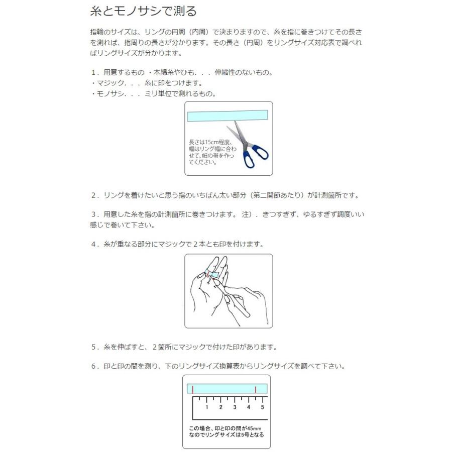 英文字 リング メンズ メタルリング アクセサリー シンプル 指輪｜yumekakaku｜10
