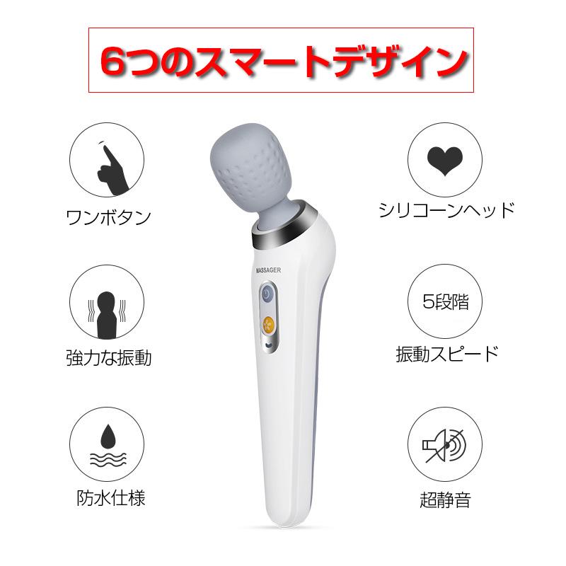 全身用 ハンディマッサージャー 多機能 マッサージ機 5段階調整 全身用 ハンディマッサージャー 多機能 マッサージ機 5段階調整
