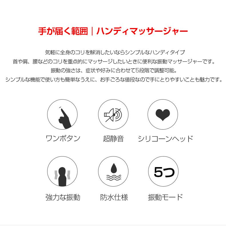 ハンディマッサージャー 全身用 多機能 マッサージ機 コードレス 5段階調整 強力振動 疲労回復 運動 静音 防水 USB式充電 :kks806c:夢価格 通販 ハンディマッサージャー 肩こりなどの疲れに 超強力 充電式 マッサージ機