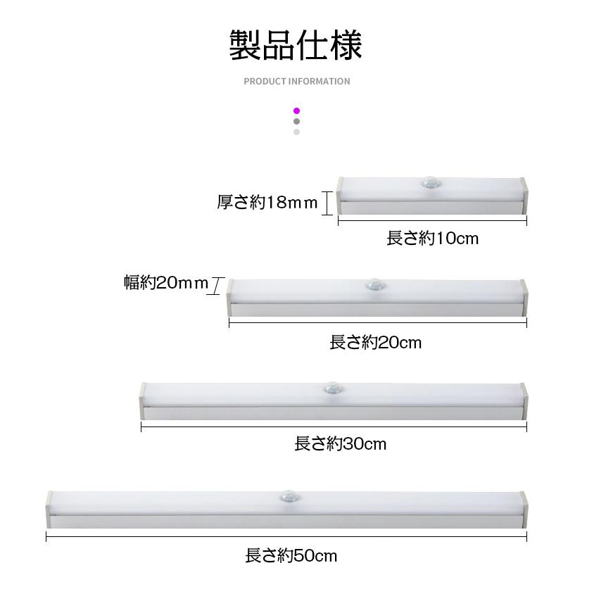 室内 センサーライト 人感 トイレ 玄関 廊下 天井 クローゼット 充電式 フットライト 照明 防災グッズ 非常用｜yumekakaku｜13