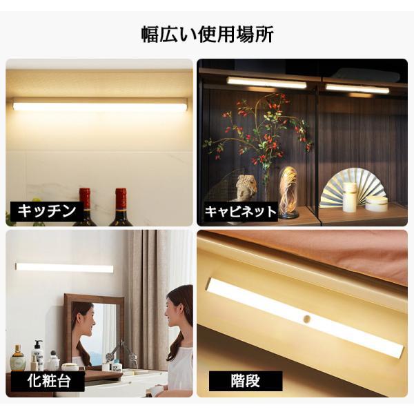 ホームアイホーム 室内 センサーライト 人感 トイレ 玄関 廊下 天井