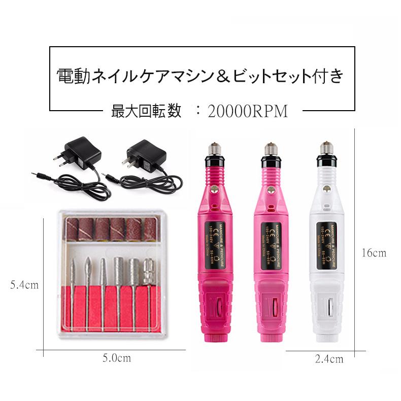 ホームアイホーム ネイルマシン 電動ネイルマシン 電動ネイルケア USB
