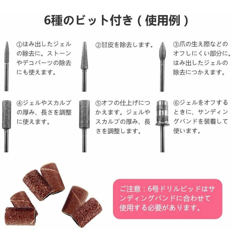 電動ネイルマシン ネイルマシン 電動ネイルケア Usb式 かかとケア 完全送料無料 爪やすり 細い磨き 角質除去 電動爪切り 甘皮処理 電動爪磨き
