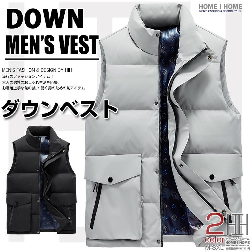 ダウンベスト ダウンジャケット メンズ 無地 前開き ボリューム 保温 防寒 暖かい アウトドア スタンド襟 秋冬 防風 防寒服 Mj5851 夢価格 通販 Yahoo ショッピング