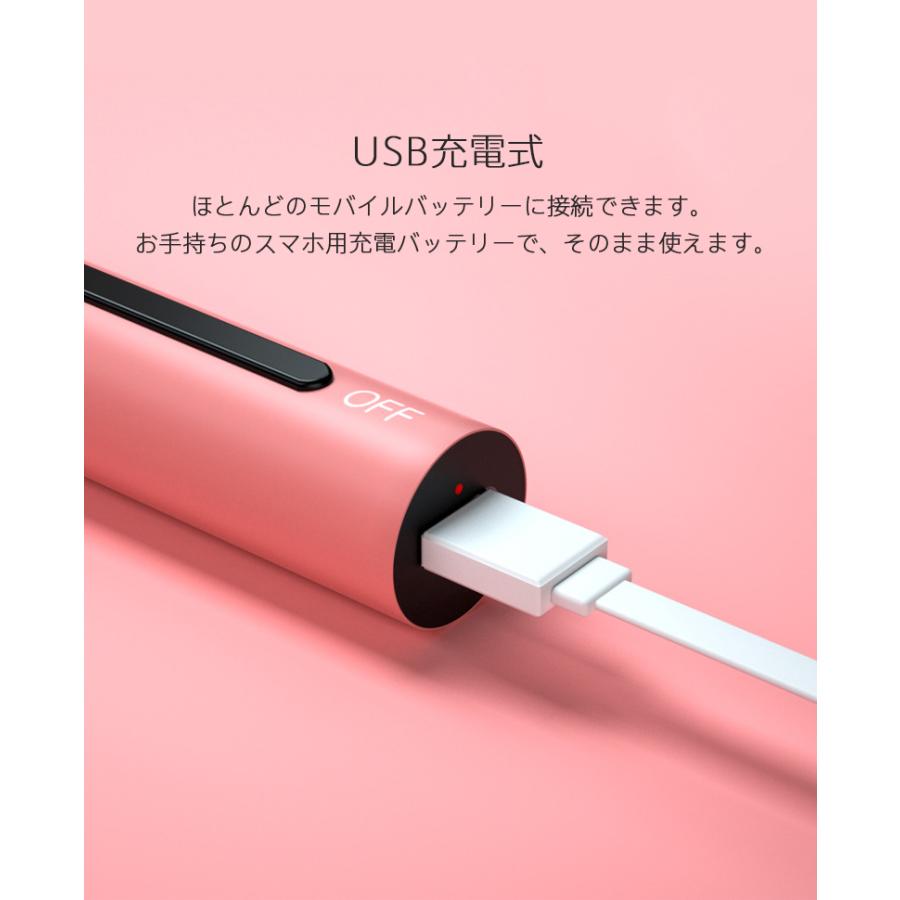 ホームアイホーム LEDライト 電動爪やすり USB充電 静音