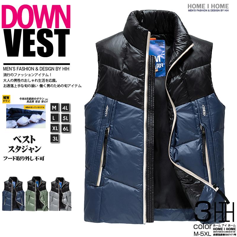 ベスト ダウンベスト ダウンジャケット メンズ 切り替え おしゃれ プリント ダウン 防風 防寒 軽量 暖かい アウトドア ブルゾン 秋冬 Mjw9017 夢価格 通販 Yahoo ショッピング