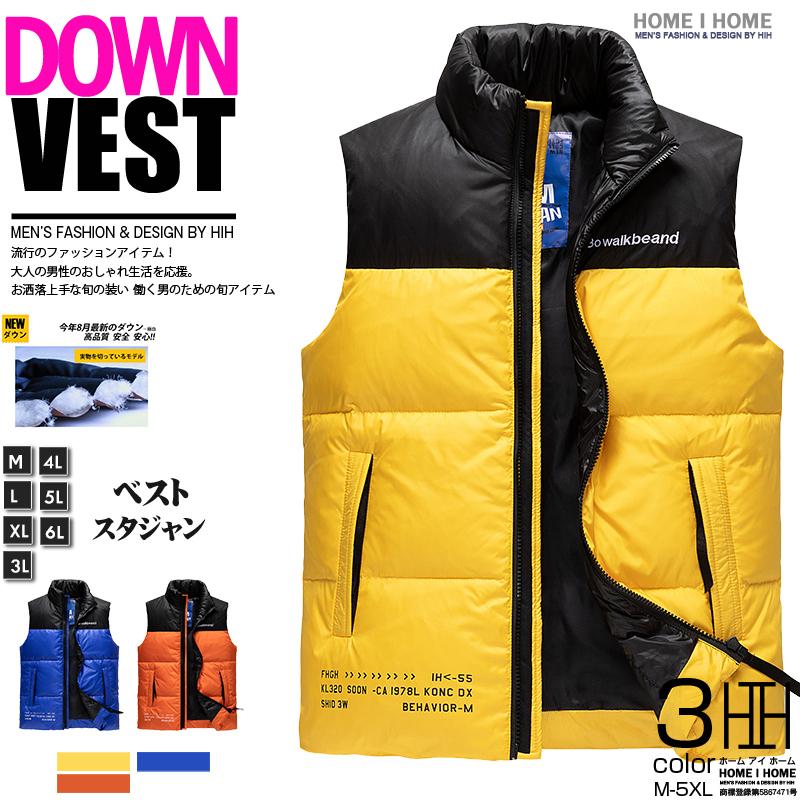 ダウンベスト メンズ レディース ダウンジャケット 切り替え 刺しゅう入り 防風 防寒 軽量 暖かい ベスト 釣り スポーツ アウトドア オシャレ 秋冬 Mjw9022 夢価格 通販 Yahoo ショッピング