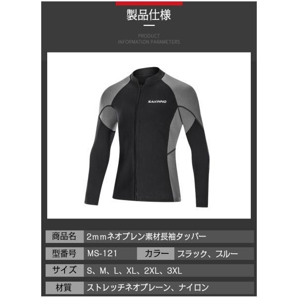 reversal ウェットスーツ　タッパー長袖　L 新品 メンズ ウェットスーツ レディース 長袖タッパー ネオプレン 前開き