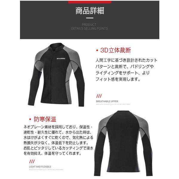BEWET【ビーウェット】レディース　フロン長袖タッパー　MLサイズ　新品未使用 BEWET【ビーウェット】レディース フロン長袖タッパー MLサイズ 新品未