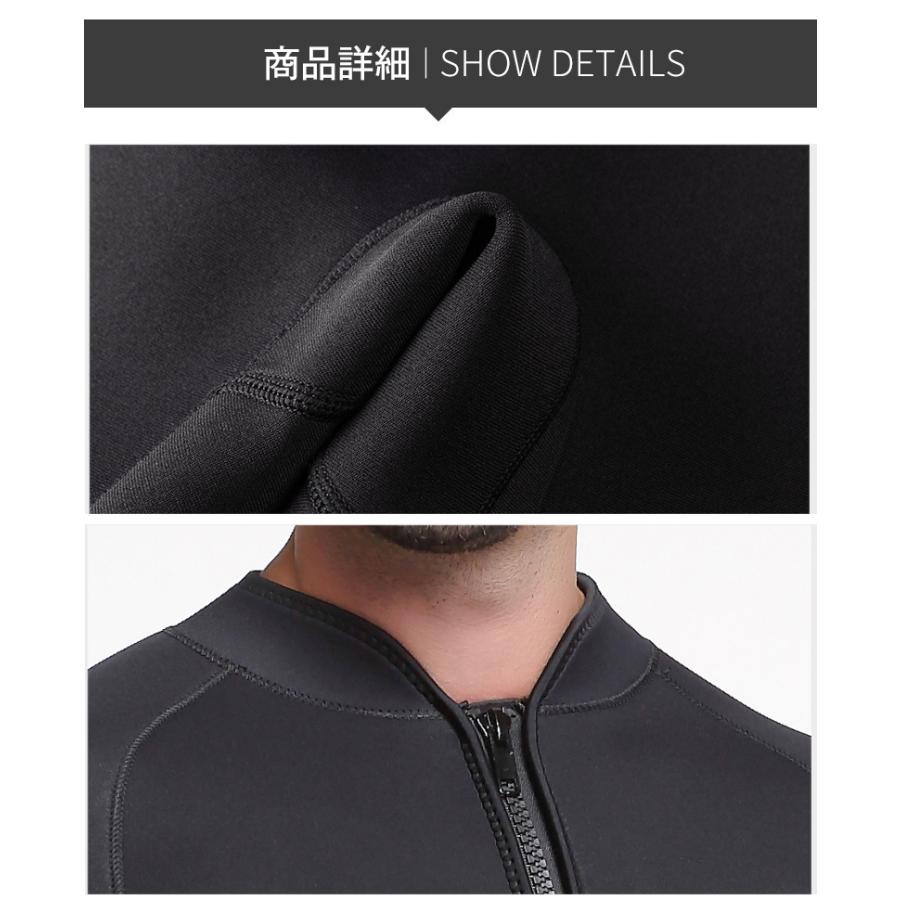 ホームアイホーム メンズ ウェットスーツ 長袖タッパー 単品 ウェット