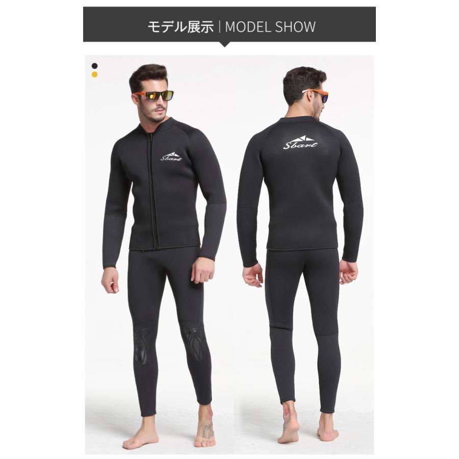 ホームアイホーム メンズ ウェットスーツ 長袖タッパー 単品 ウェット