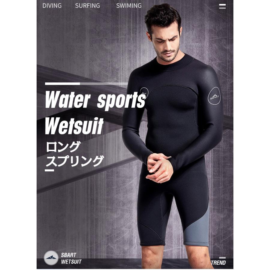 ウェットスーツ　ロングスプリング　メンズ　サーフィン 楽天市場】[ｴﾝﾄﾘｰP10倍]RSS SURF ウェットスーツ ロングスプリング 2mm