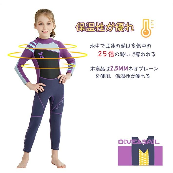 フルウェットスーツ 小さな子 ダイビング スーツ フルウェットスーツ 小さな子 ダイビング スーツ 楽天市場】z