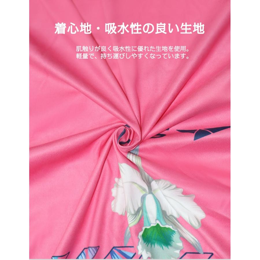 お着替えポンチョ サーフィン ポンチョ 吸水速乾 軽量 ロゴ メンズ レディース Uvカット 薄手 リングッズ おしゃれ 花柄 Ms4001 夢価格 通販 Yahoo ショッピング