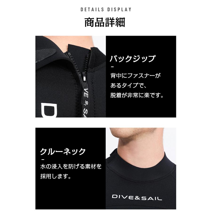 メンズ ウェットスーツ レディース 長袖 フルスーツ 防寒 保温