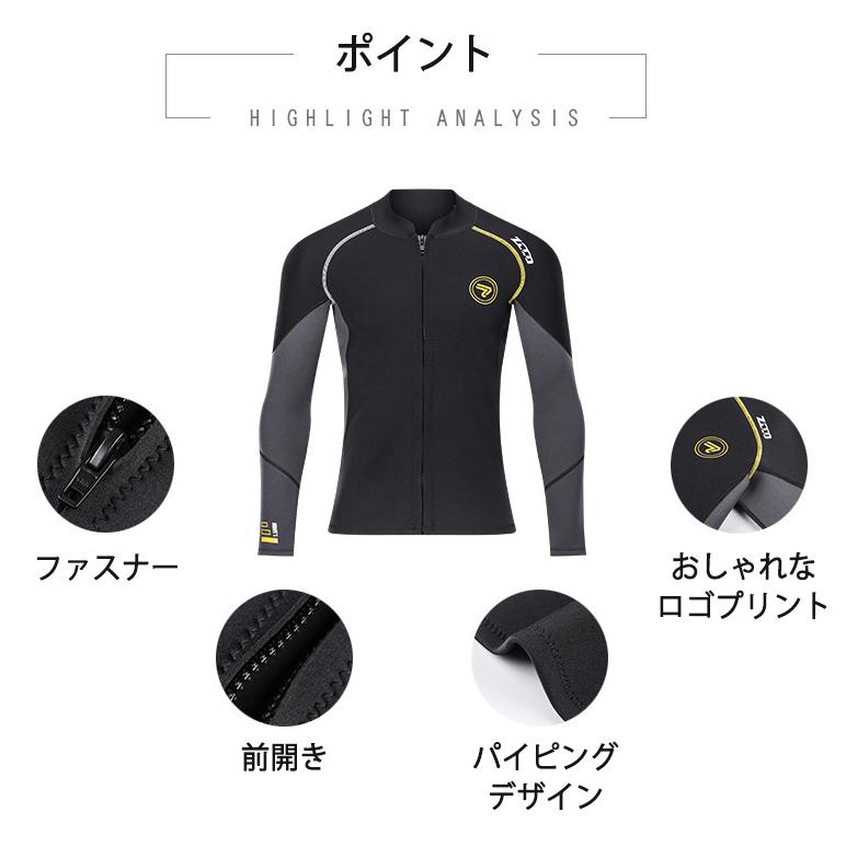 【3XL】3MM ウェットスーツ 長袖タッパー メンズ レディース ネオプレン フロントジッパー サーフィン シュノーケリング ボディーボード ウェットスーツ 長袖タッパー メンズ レディース ネオプレン