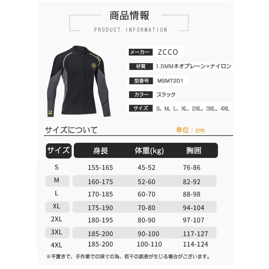 ウェットスーツ 長袖タッパー メンズ レディース ネオプレン フロント