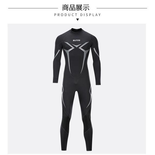 フルスーツ ウェットスーツ メンズ 黒 伸縮◎ サーフィン ダイビングS〜M相当 1.5mm ウェットスーツ フルスーツ ストレッチネオプレーン メンズ
