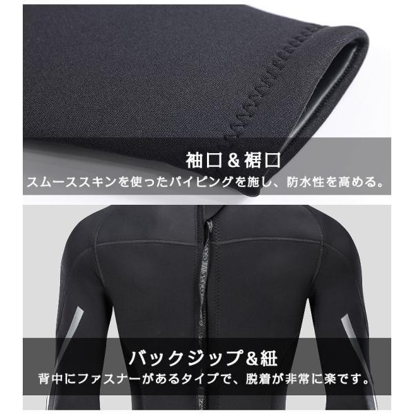 フルスーツ ウェットスーツ メンズ ネオプレーン ストレッチ