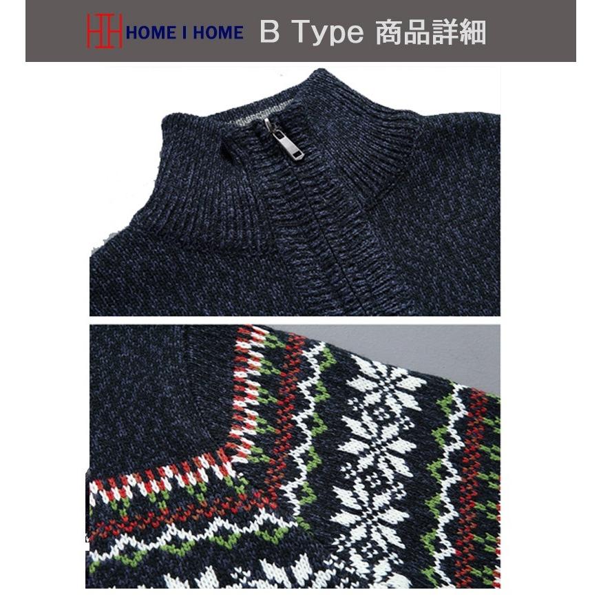 ホームアイホーム セーター メンズ ニット ニット メンズ トップス