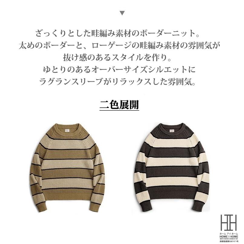 ホームアイホーム ニット セーター メンズ 畦編み クルーネック ホームアイホーム ニット セーター メンズ 畦編み クルーネック