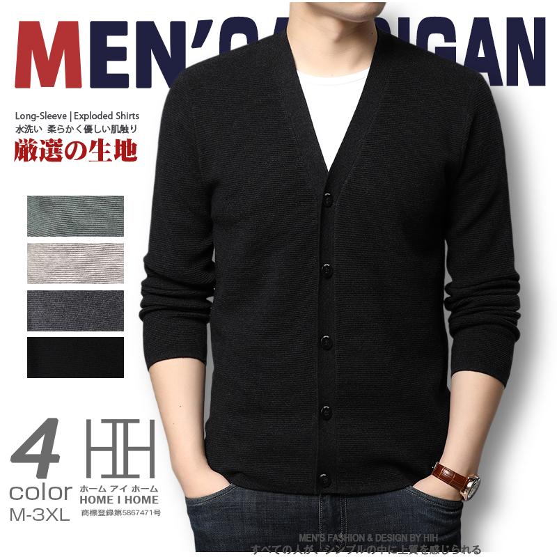 カーディガン メンズ ニット セーター Vネック 無地 ビジネス対応 カジュアル シンプル 秋 冬 春 My 夢価格 通販 Yahoo ショッピング