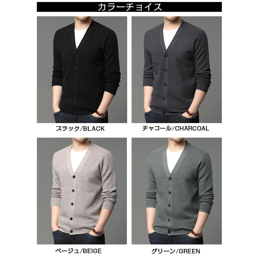 カーディガン メンズ ニット セーター Vネック 無地 ビジネス対応 カジュアル シンプル 秋 冬 春 My 夢価格 通販 Yahoo ショッピング