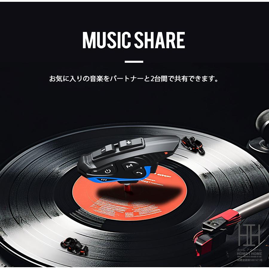 6人通話＆高音質 最新バイクインカム 2台 バイク インカム 聴きトーク 最大6人同時通話 通信距離2000m