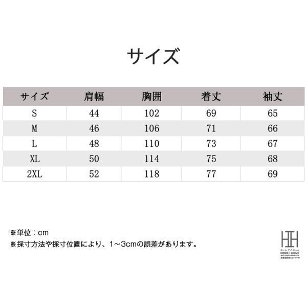 カーディガン メンズ 冬 ファスナー ビジネス ニット 綿 大きい 長袖 切り替え おしゃれ セーター アウター ニットジャケット 柔らかい 暖かい 秋 冬｜yumekakaku｜12