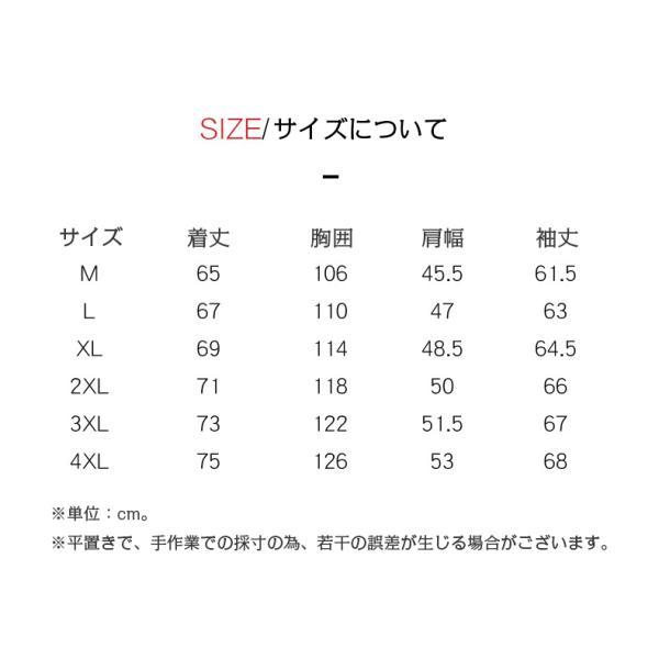 メンズ MA1 ミリタリー 中綿ジャケット メンズ ワッペン ロゴ 英文字 刺しゅう 二種類 中綿入り おしゃれ ビター系｜yumekakaku｜08