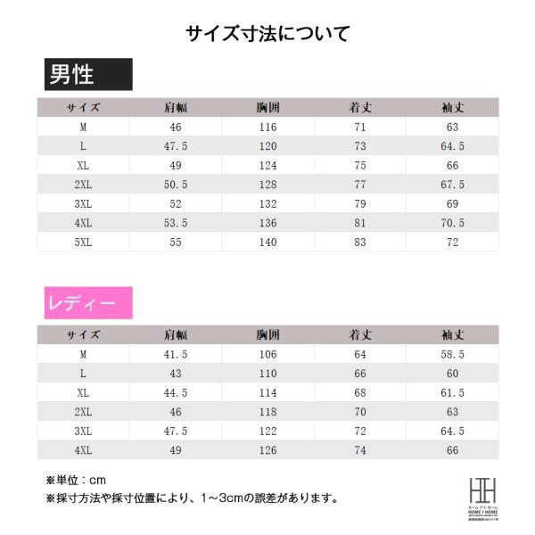 マウンテンパーカー メンズ レディース 3way フード脱着可 登山服 防風 ボアライナー付き 取り外し可 裏ボア フリースジャケット 撥水パーカー 秋 秋服 冬 冬服｜yumekakaku｜09