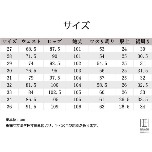 防寒パンツ メンズ ジーンズ ストレッチパンツ 大きいサイズ スキニー ボアパンツ 裏起毛 暖かい 防寒パンツ スリム 冬服 メンズボトムズ アウトドア カジュアル｜yumekakaku｜11