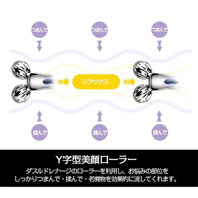 美容ローラー 美顔ローラー 顔 ボディ 小顔ローラー ｙ字型 マッサージ 3d 充電不要 防水 マイクロカレント ギフト Xxka1612 夢価格 通販 Yahoo ショッピング