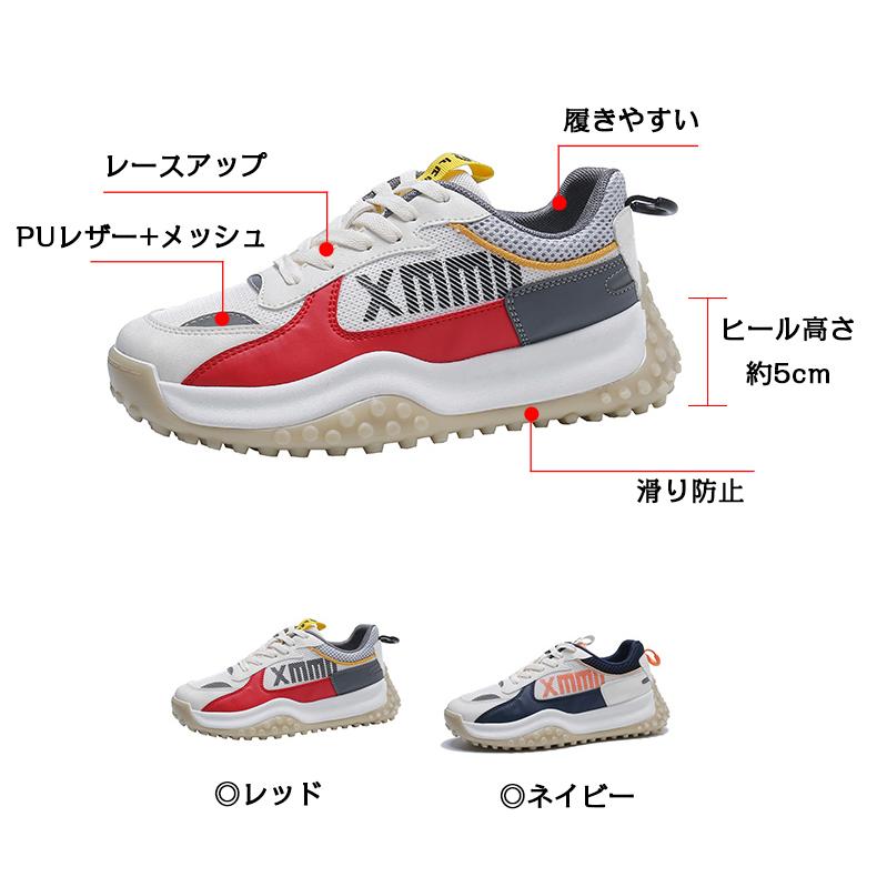 冬新作 シューズ レディース スニーカー ウォーキングシューズ 靴 可愛い 軽量 ショート 新品 ホームアイホーム スニーカー ウォーキングシューズ レディース 靴