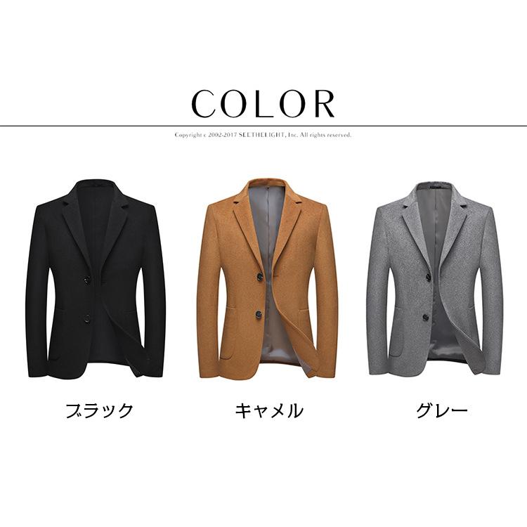 ホームアイホーム メンズ テーラードジャケット ウールコート ブルゾン