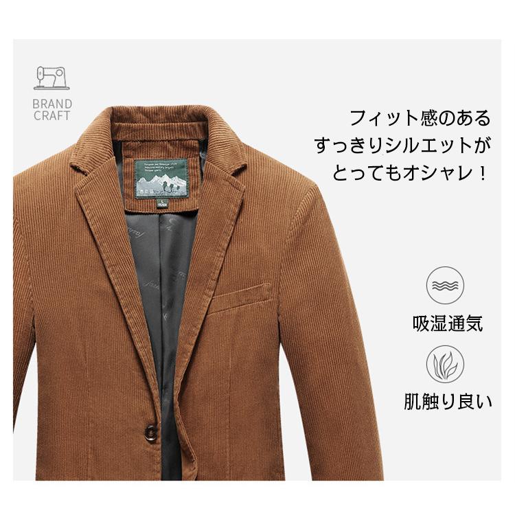 ホームアイホーム メンズ メンズコーデュロイテーラードジャケット