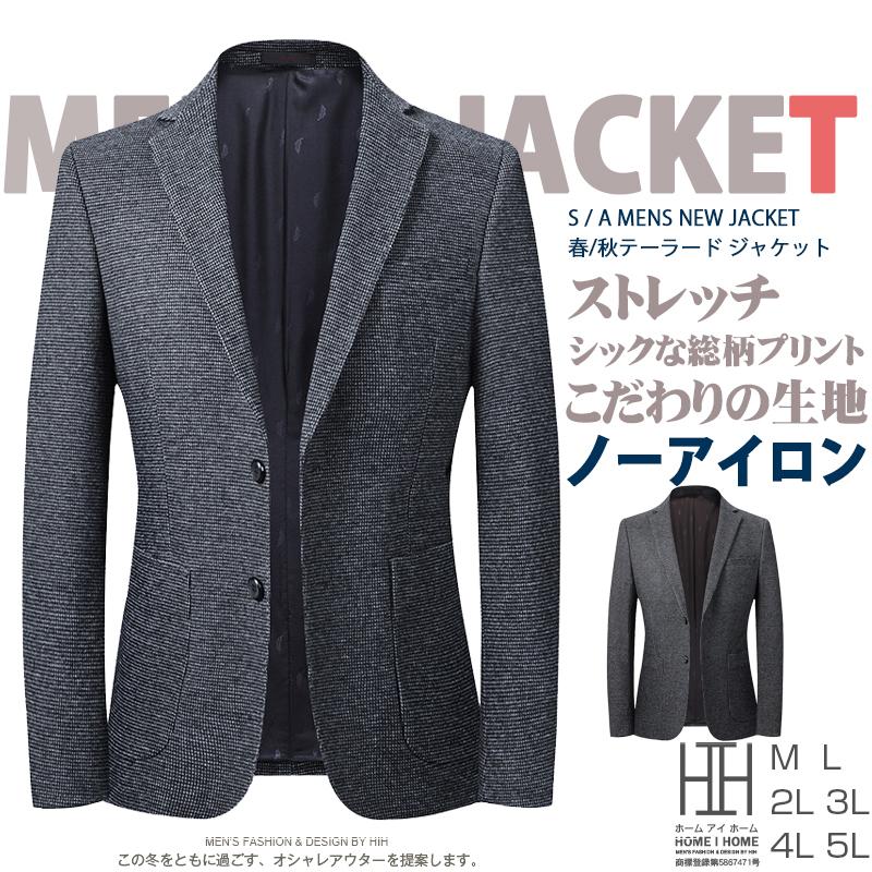 テーラードジャケット メンズ 千鳥格子 肩パット付き ノーアイロン 2ボタン 総柄 ストレッチ パーディー 披露宴 Xza562 夢価格 通販 Yahoo ショッピング