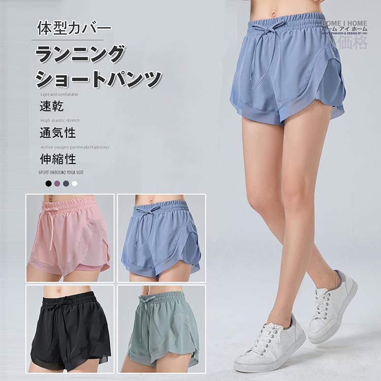 ショートパンツ レディース ランニングパンツ ウォキング ボトムス ストレッチ トレーニング スポーツウエア 陸上 Ydk3105 夢価格 通販 Yahoo ショッピング