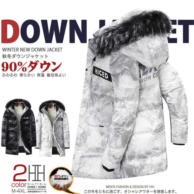 最安値挑戦 ダウンコート メンズ ロング丈 迷彩柄 フード付き ファー付き カモフラージュ 暖かい 保温 ボリューム 防寒 ミリタリー系 Yr901 夢価格 通販 Yahoo ショッピング お1人様1点限り Mahy Almahy Ae