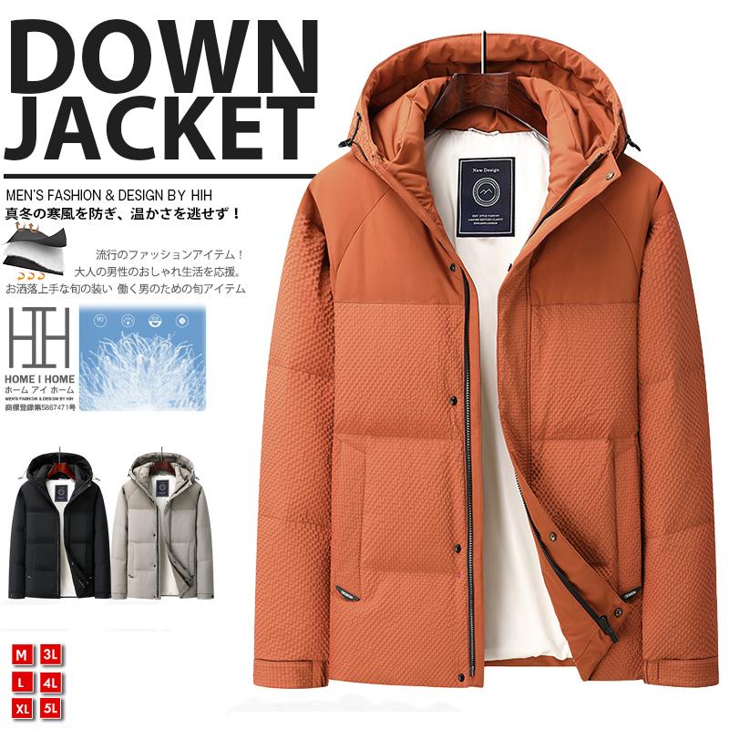 ダウンジャケット ブルゾン メンズ フード付き 軽量 撥水加工 防汚 防油 防風 防寒 ジャンパー おしゃれ 大きいサイズ あったか 20代 30代 40代 50代 秋 冬 ホームアイホーム ダウンジャケット ブルゾン メンズ フード付き 軽量