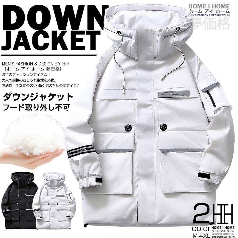 ダウンジャケット メンズ ダウン フード付き シンプル アウトドア アウター 暖かい 大容量ポケット 保温 防寒 防風 冬 Yr08 夢価格 通販 Yahoo ショッピング