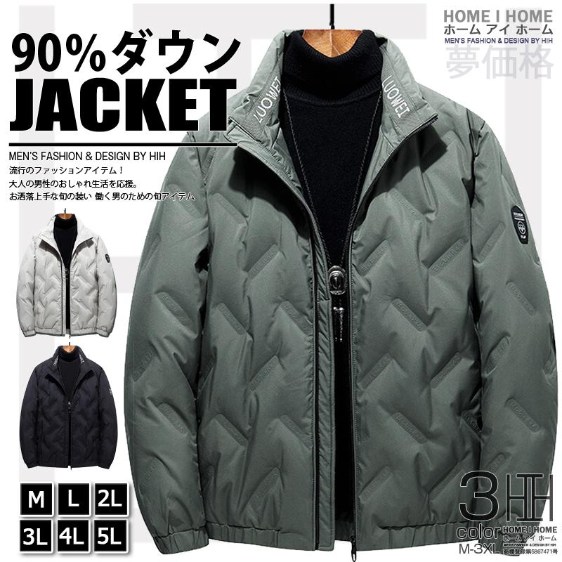 ダウンジャケット メンズ ワンポイント 撥水性 シンプル かっこいい 暖かい アウター ブルゾン ジャンパー 防寒 あたたか ダウン 秋冬 Yrlw16 夢価格 通販 Yahoo ショッピング