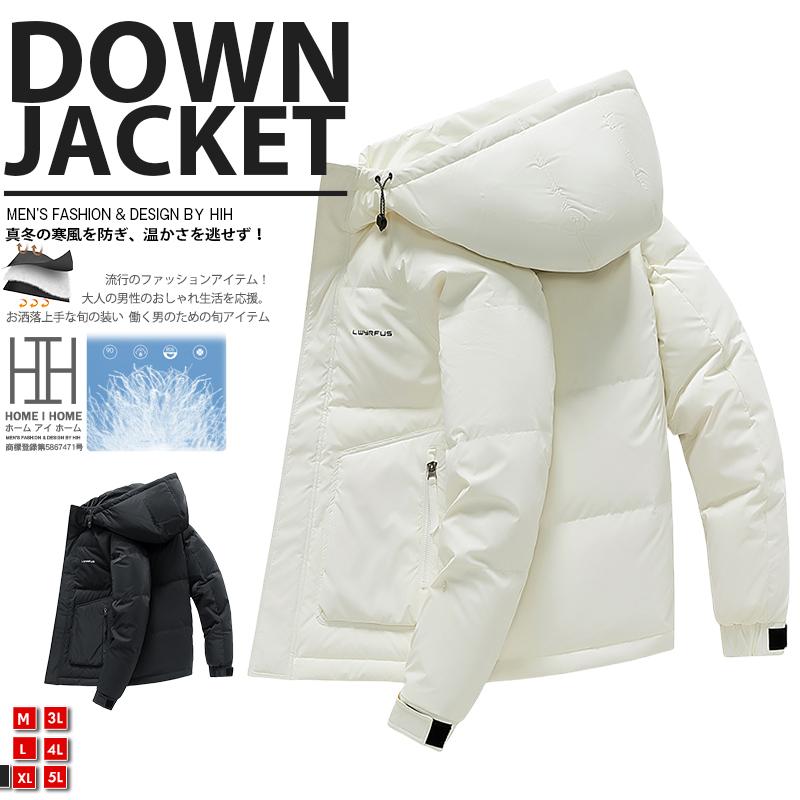 H/hem. ホワイト フード付き ダウンジャケット H/hem. ホワイト フード付き ダウンジャケット ホームアイホーム