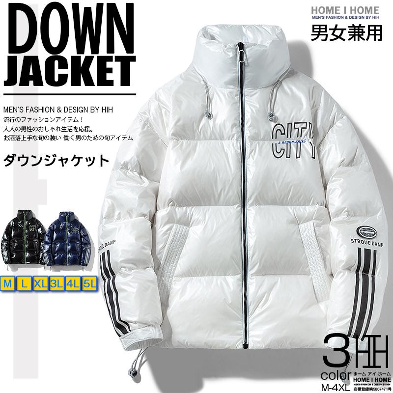 ダウンジャケット メンズ 光沢 白 防寒着 メンズ ダウン アウター メンズ コート メンズ アウター 冬 おしゃれ アウトドア スポーツ
