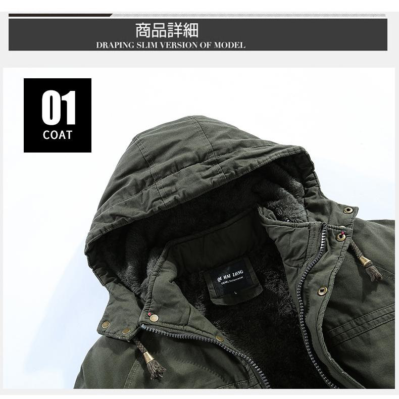 ホームアイホーム 中綿ジャケット メンズ 中綿コート アウター